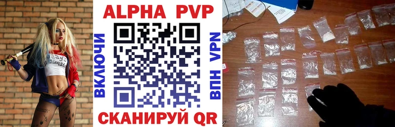 Купить наркотик аптеки Лабытнанги Cocaine МЕФ ГАШ APVP Канабис