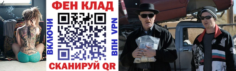 АМФ Розовый  Лабытнанги 