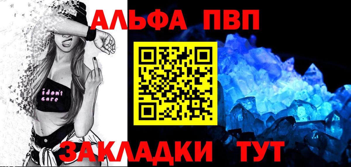 Альфа ПВП СК КРИС Лабытнанги