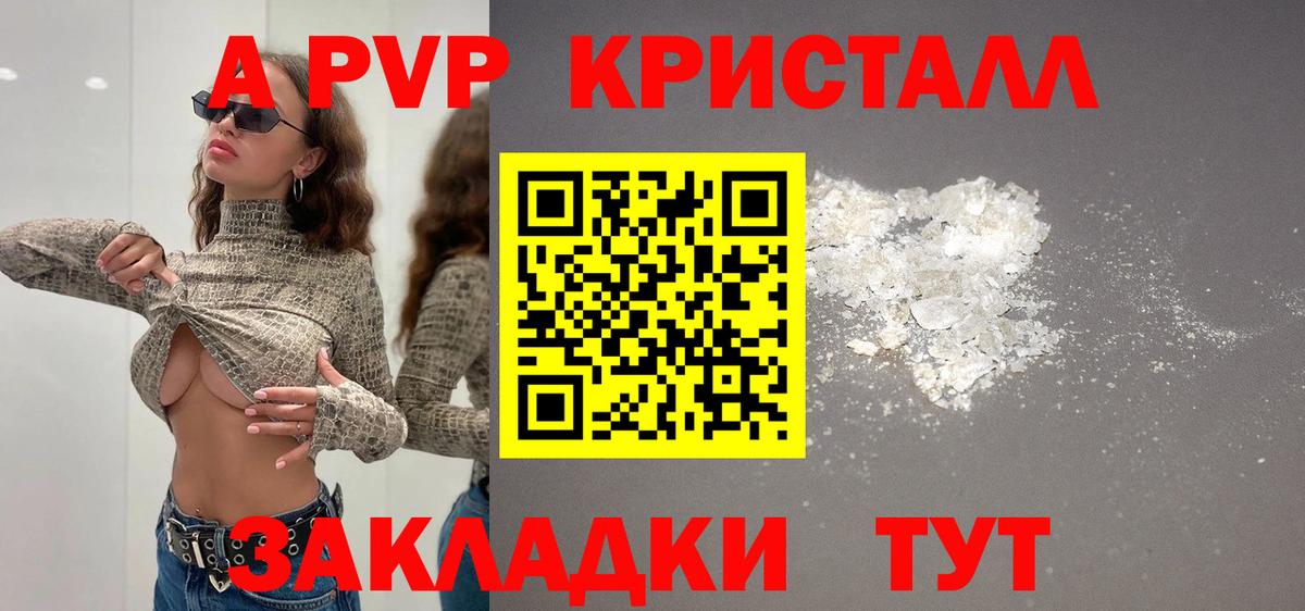А ПВП мука  Вход с VPN  А ПВП мука  Лабытнанги 