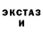Амфетамин 97% Bukaf