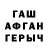 Амфетамин Premium Acknowledge Almighty