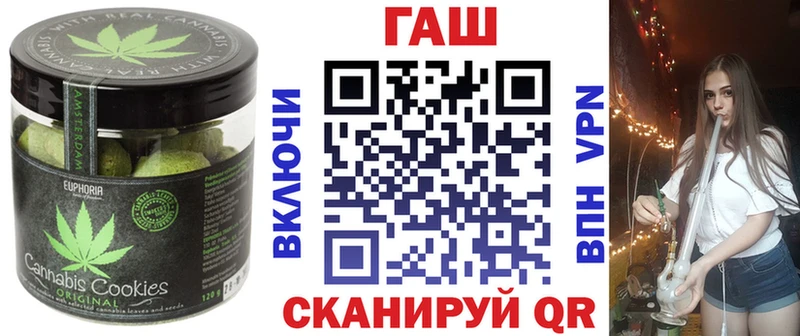 Canna-Cookies конопля  дарнет шоп  Лабытнанги 