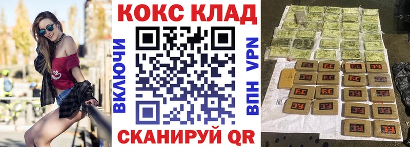 Кокаин Fish Scale  Лабытнанги 