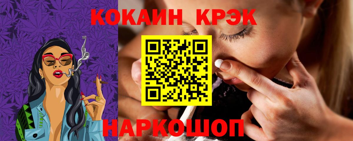 Купить наркотик  LSD-25  ЭКСТАЗИ  Каннабис  Кокаин  Вход с VPN  Меф МЯУ МЯУ кристаллы  Гашиш  Лабытнанги  Гашиш  А ПВП СОЛЬ кристаллы 