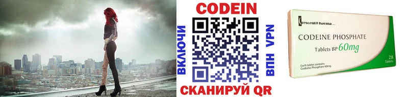 blacksprut как зайти  Лабытнанги  Кодеиновый сироп Lean Purple Drank  даркнет сайт 