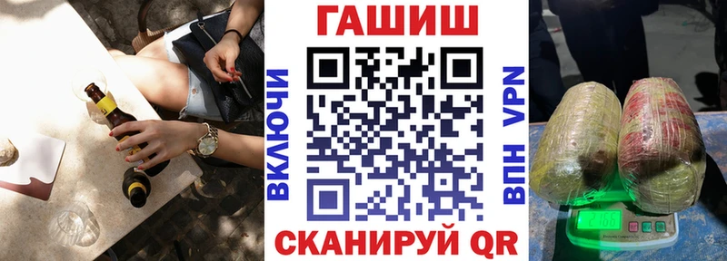 ГАШИШ ice o lator  наркотики  blacksprut ссылки  Лабытнанги 