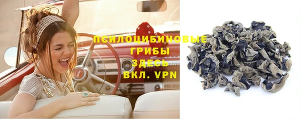альфа пвп VHQ Зеленокумск