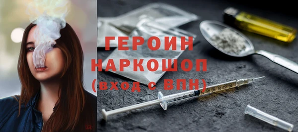 метадон Заволжье