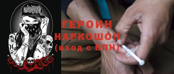 метадон Заволжье