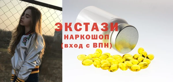 наркотики Заводоуковск