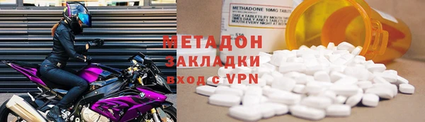 метадон Заволжье