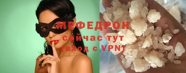 тгк Елабуга