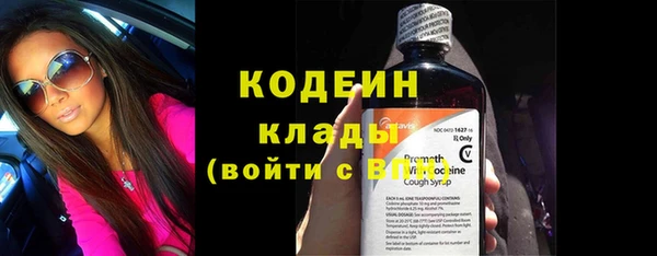 амфетамин Заволжск