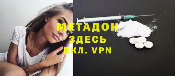 амфетамин Заволжск