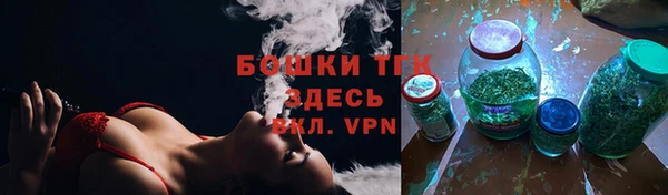 амфетамин Заволжск