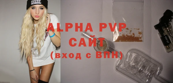 тгк Елабуга