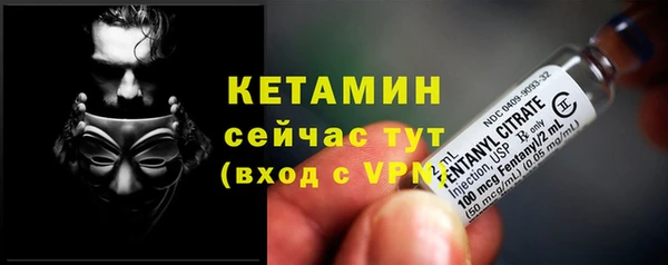 метадон Заволжье