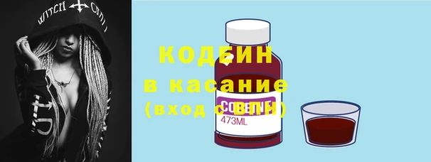 метадон Заволжье