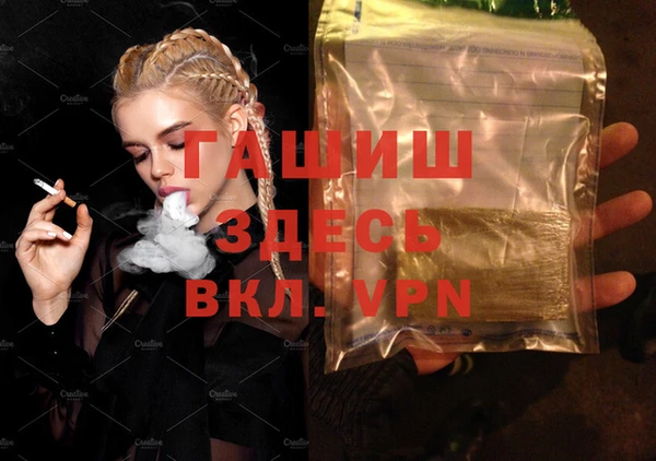 метадон Заволжье