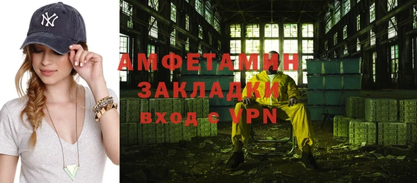 амфетамин Заволжск