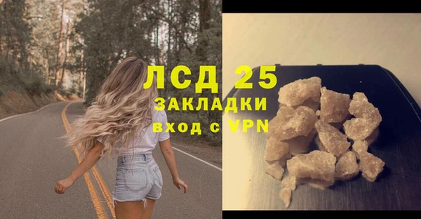 метадон Заволжье
