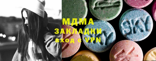 марки lsd Елизово