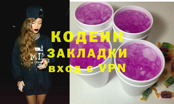 тгк Елабуга