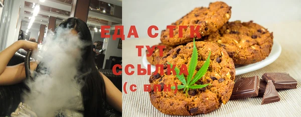 прущие грибы Зерноград