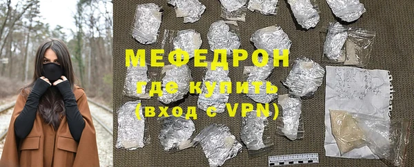 амфетамин Заволжск