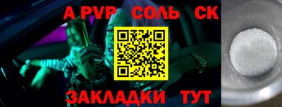 дурь Канаш