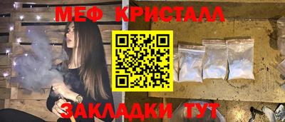 сатива Кандалакша
