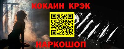 мефедрон VHQ Камышлов