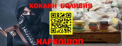 мефедрон VHQ Камышлов