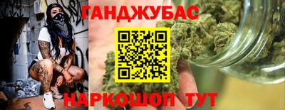 мдма Севастополь