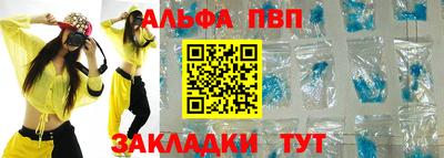 мефедрон VHQ Камышлов