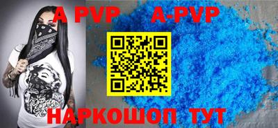 мефедрон VHQ Камышлов