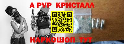 дурь Канаш