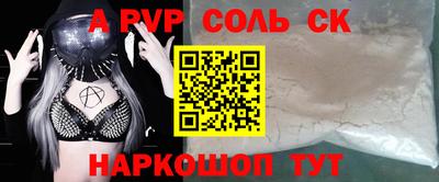 дурь Канаш