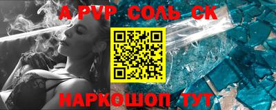 мефедрон VHQ Камышлов