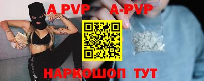 дурь Канаш