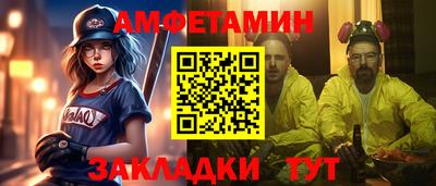 мефедрон VHQ Камышлов