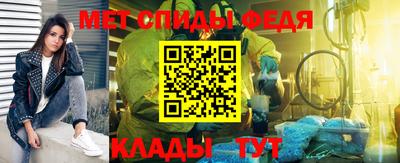 мефедрон VHQ Камышлов