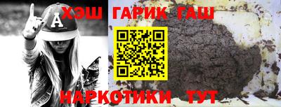 мефедрон VHQ Камышлов