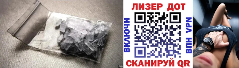 LSD-25 экстази кислота  Лабытнанги 