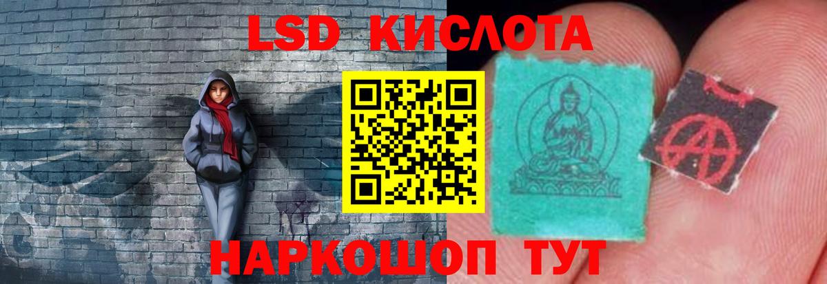Лсд 25 экстази ecstasy  Лсд 25 экстази ecstasy  Лабытнанги  Вход с VPN 