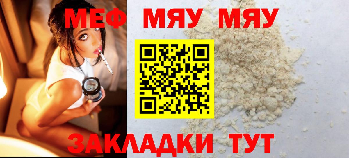 МЕФ Лабытнанги
