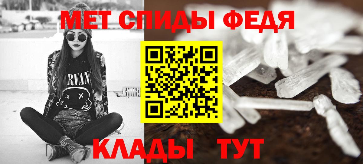 Лабытнанги  Метамфетамин винт  Вход с VPN 