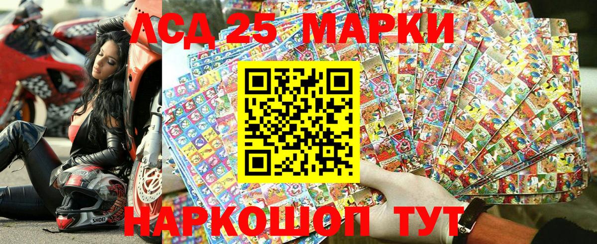 Марки NBOMe 1,8мг  Вход с VPN  Лабытнанги 