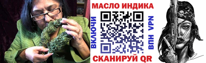 kraken ONION  Лабытнанги  Дистиллят ТГК Wax  купить закладку 